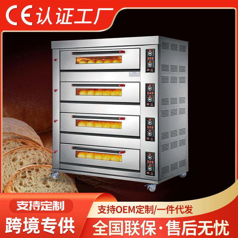 酒店四层燃气烤箱商用多功能披萨蛋糕月饼烘烤炉面包店烘焙熟食
