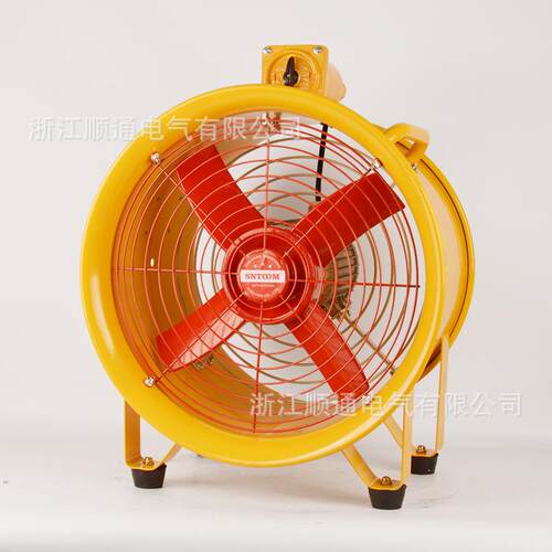BSFT-300防爆手提式移动安全轴流工业排风扇220/380V低噪声通风机