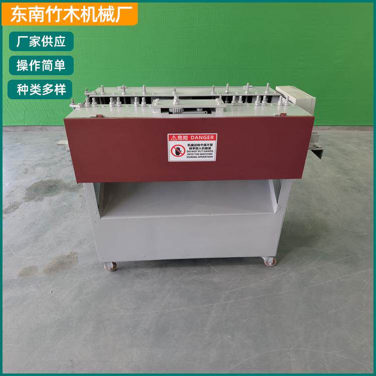 竹制品机械竹条分层切片机定厚打节开片机竹子加工机器电动打节机