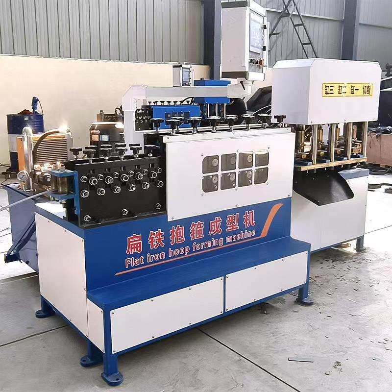 数控扁铁抱箍机全自动折弯冲孔机器卡箍抱箍冲孔成型设备