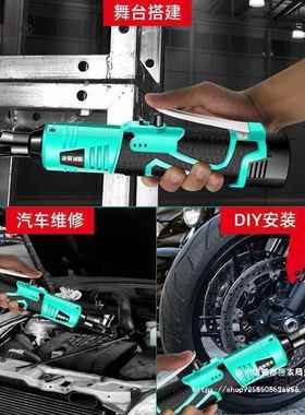 德国直角锂FLO电麦棘电动轮手90度充电式大扭力汽扳修角向快速桁