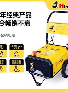 苏州黑猫高压清洗机220V商业380V洗车机360C380C洗车泵