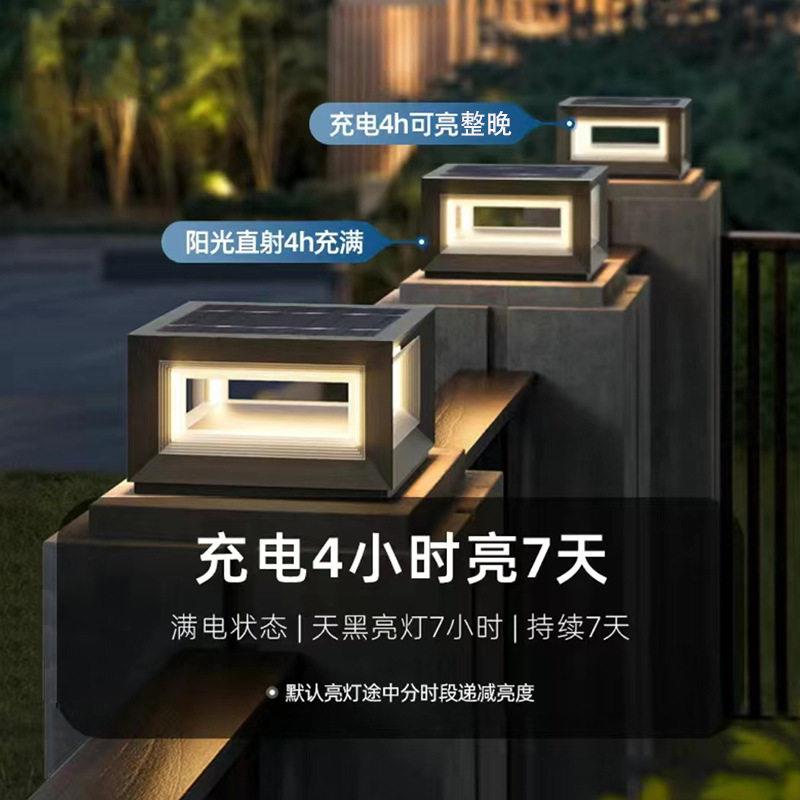 2钢02太阳能柱5头灯不锈庭院灯村大门装饰灯太阳凯烁能柱灯墙头农