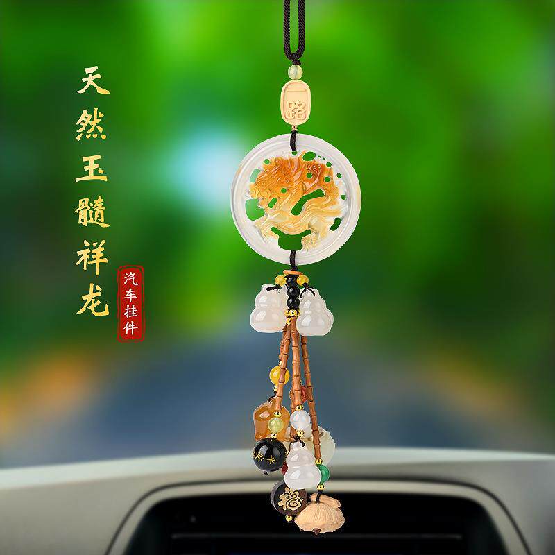高档汽挂件玉祥龙莲花视车内车挂饰髓637车饰精品车载用品后镜装