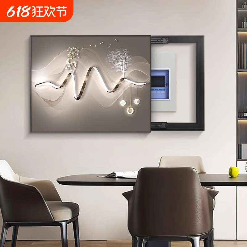 电表箱装饰画抽象轻奢配电箱客厅墙面遮挡电盒子开关电箱遮丑挂画