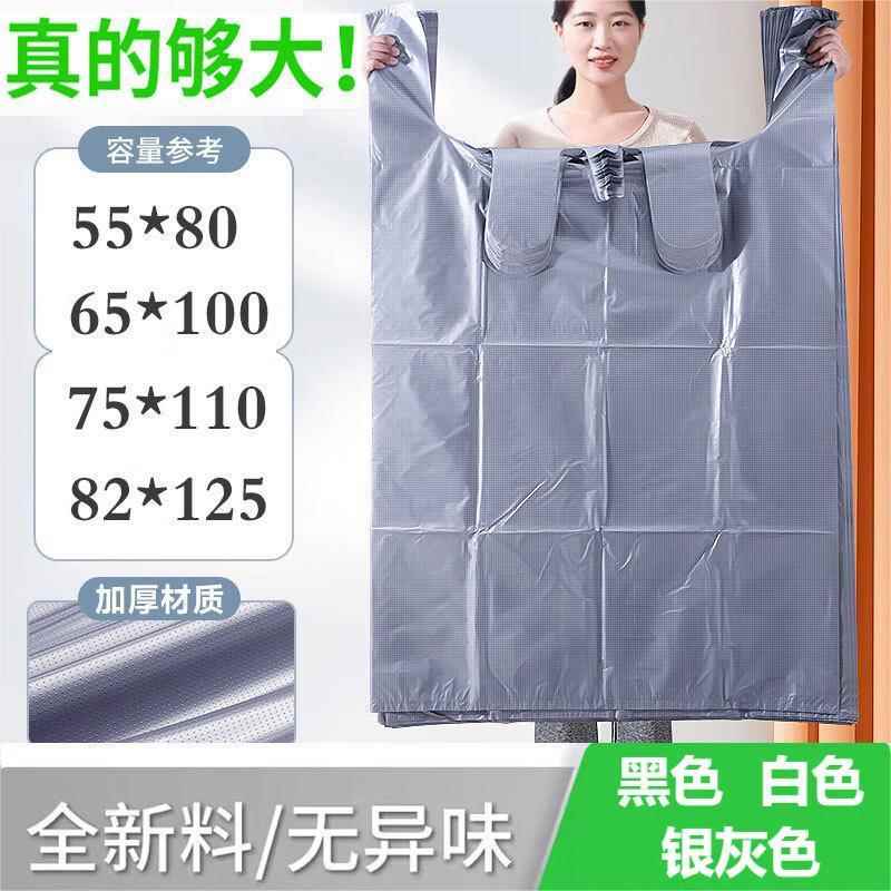 方底拉环收纳袋 150L大容量搬家打包袋 加厚防水衣物被子收纳袋