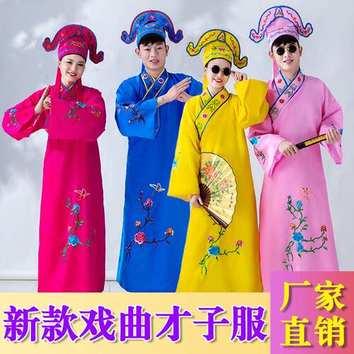 江南四大才子古装服装小品全套演出服装唐伯虎服装三句半表演服装