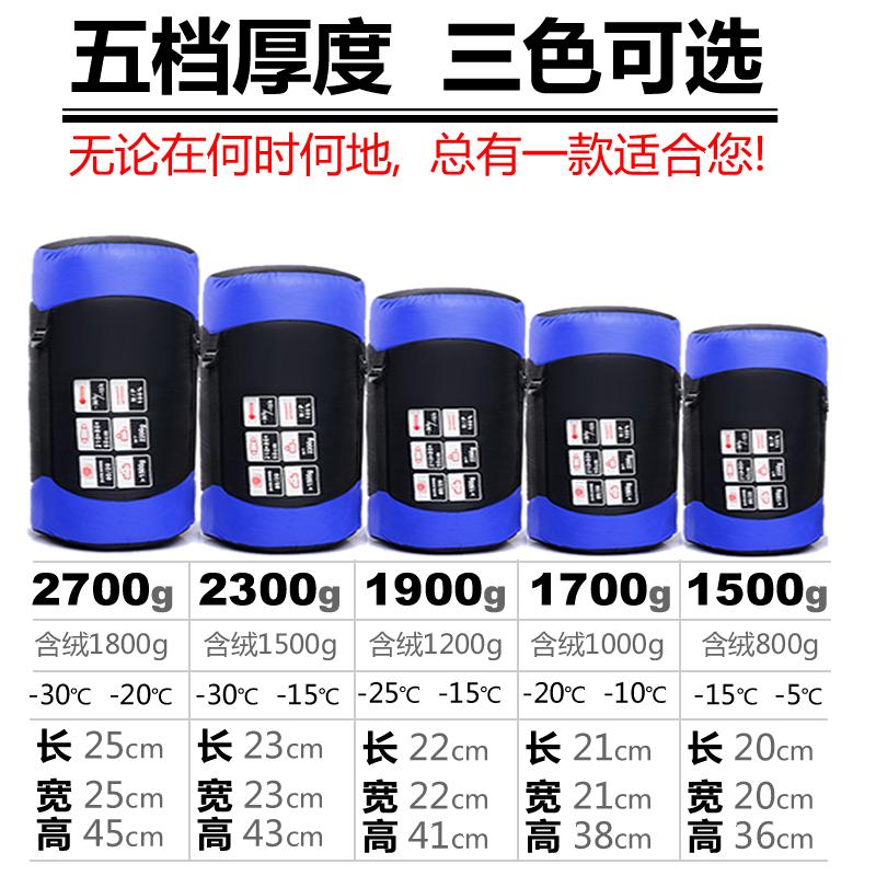 户外野营超轻羽绒成人单人可拼接双人睡袋户外露营午休睡袋2.3KG