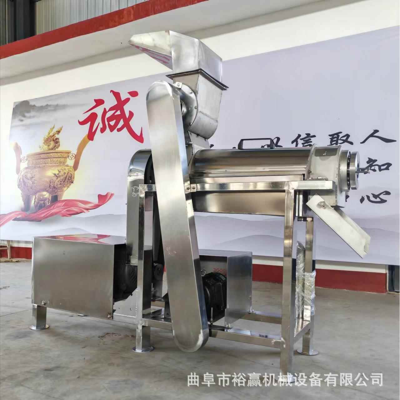 大型杨桃木瓜破碎榨汁机冬瓜胡萝卜打汁机大型工业榨汁机