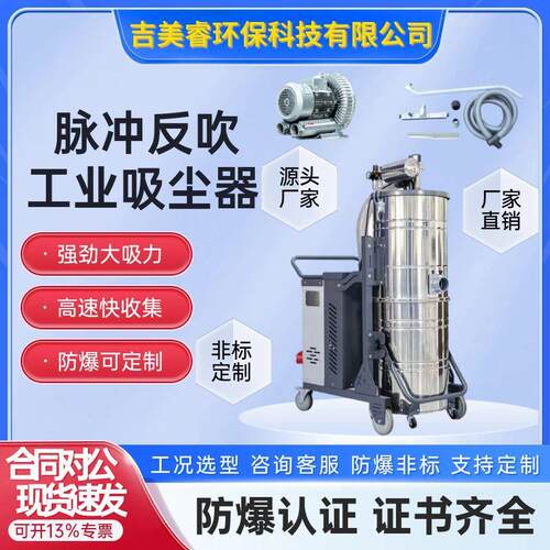 脉冲反吹自动清灰工业移动吸尘器SH-7500大功率车间工厂细微粉尘