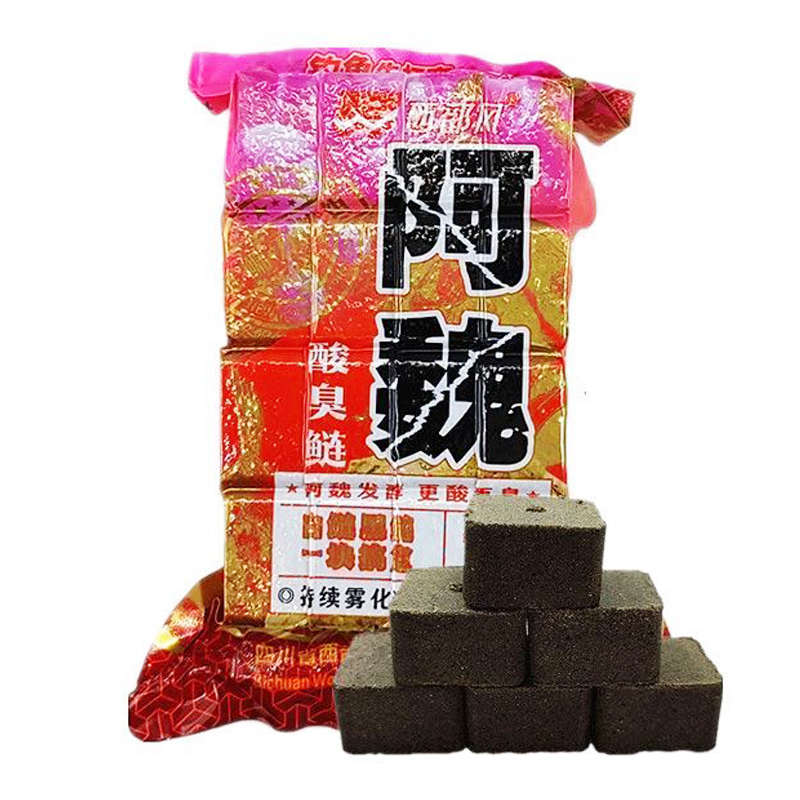 西部风酸臭方块饵800克阿魏酸臭鲢水库池塘野钓鲢鳙巨鲢盘钩饵料