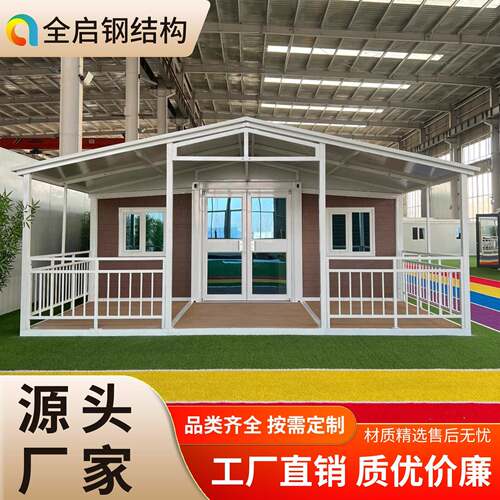 定制双翼扩容拓展箱高端商铺模块化临时办公用活动板房快速安装