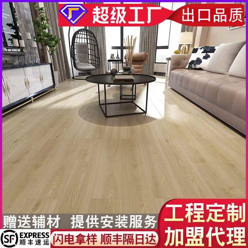 多层实木复合地板 15mm原木色现代室内家用 地热地暖封蜡锁扣地板图片