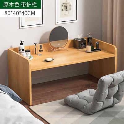 桌茶几小子飘窗家用客厅WHP小床户型网红茶桌出租屋器租房神上书