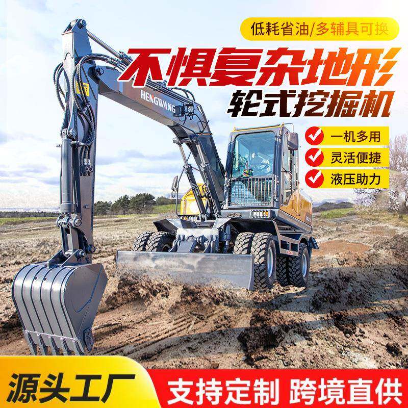 大型挖掘机轮式抓木机农用挖机市政工程破碎大型挖土机胶轮胎勾机