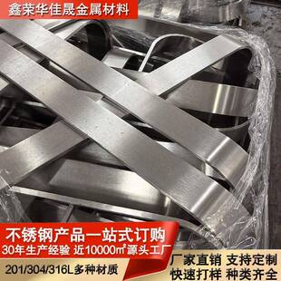 广东工厂加工定制来图来样201 316精密加工钢条折弯裁切 304