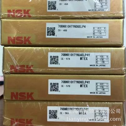 NS轴承N108SK80BNR0STYNDUK1ELP4NSK精密轴