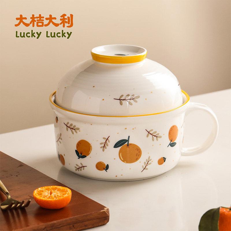 蓝莲花陶瓷泡面碗带盖带把手上班族食堂学生宿舍办公室打饭碗汤碗图片