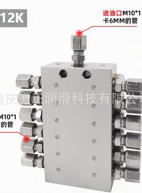 递进式分配器SP-12K SP-13K SP-14K SP-15K SP-16K 自动润滑分配