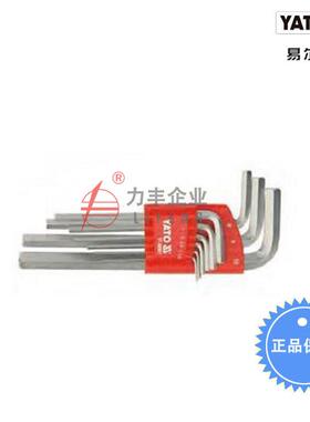 易尔拓工具9件套高档内六角扳手组套YT-58821