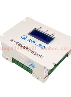 供应电光防爆WZBK-6DG型智能化微机综合保护装置井下馈电保护