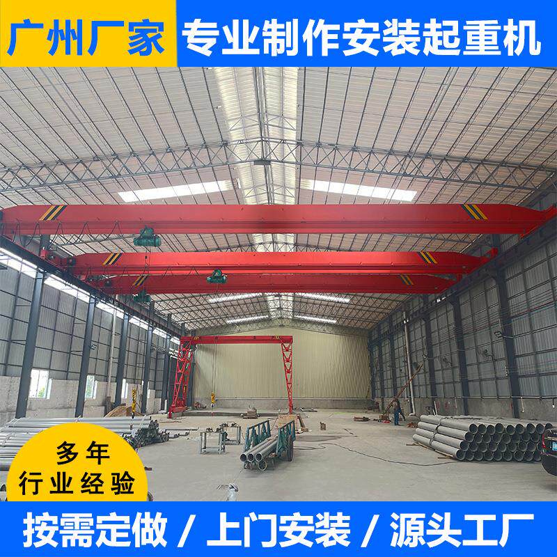 东莞厂房行车10吨航车龙门吊5吨电动单梁天车吨航车