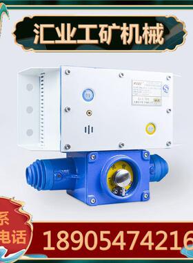 天津华宁KTK101-2(BG)矿用本安型组合扩音电话KTK101-2(HG)型