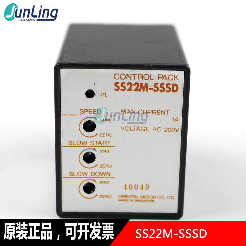 全新原装正品 日本东方电机马达调速器 SS22M-SSSD 质保一年议价