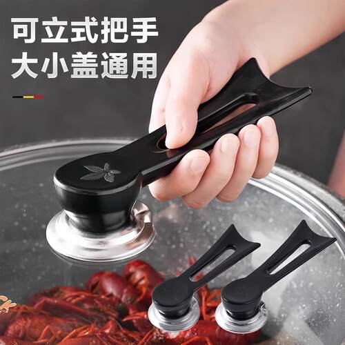Universal Handle Standable Lid Topper Heat-Resistant High-Te