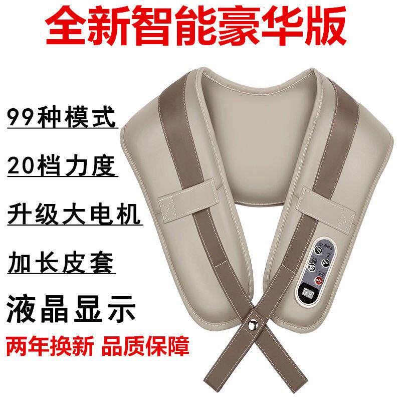 高档颈椎按背摩器多功能电仪动敲敲乐捶部锤肩膀颈部颈敲打肩带肩