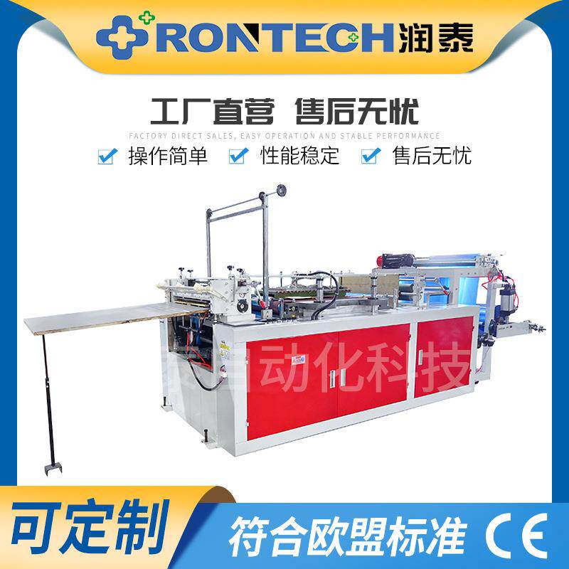全自动塑料靴套机一次性打脚套防疫靴套机全自动打脚套设备