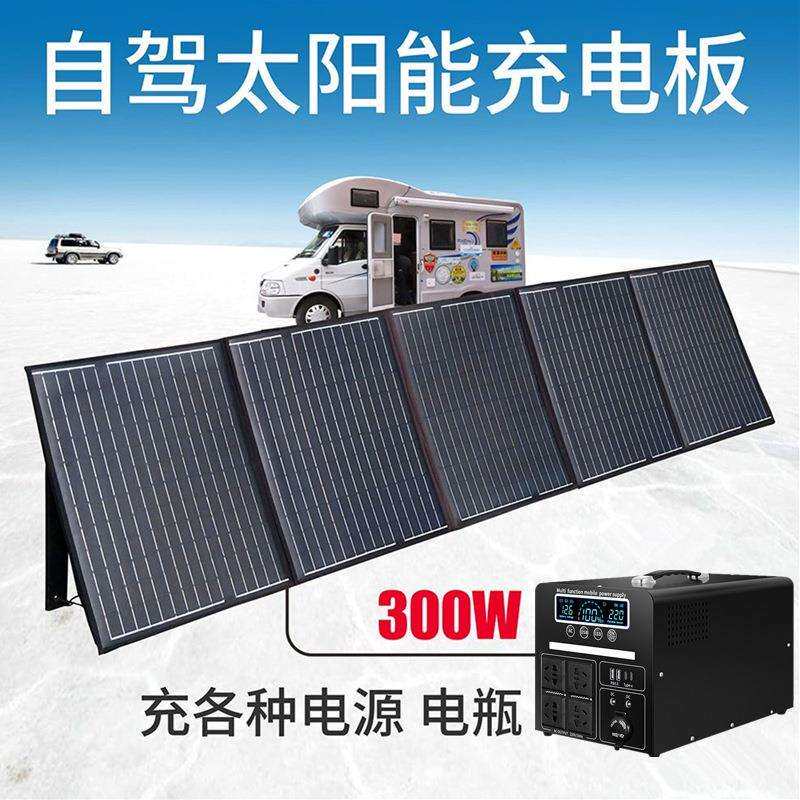 18V-36V太阳能发电板100W500W露营旅游光伏充电电源电池板便携