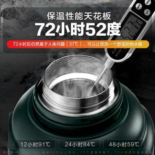 德国SCUP保温壶户外大容量保温杯316不锈钢暖瓶便携车载旅行水壶L