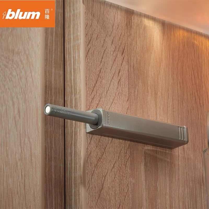 奥地利进口blum/百隆反弹器砰砰开免拉手现代简约家具五金配件