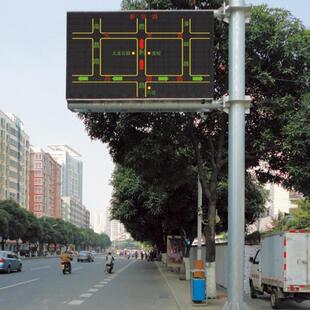 P10全彩双色交通诱导屏 led车位交通诱导显示屏制定