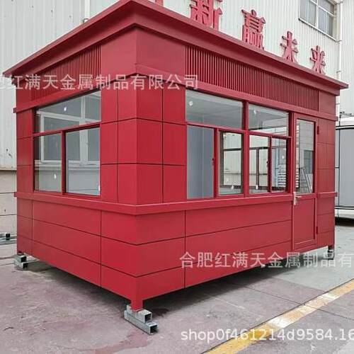 户外可移动保安亭门卫室办公室真石漆高端物业值班室不锈钢收费室