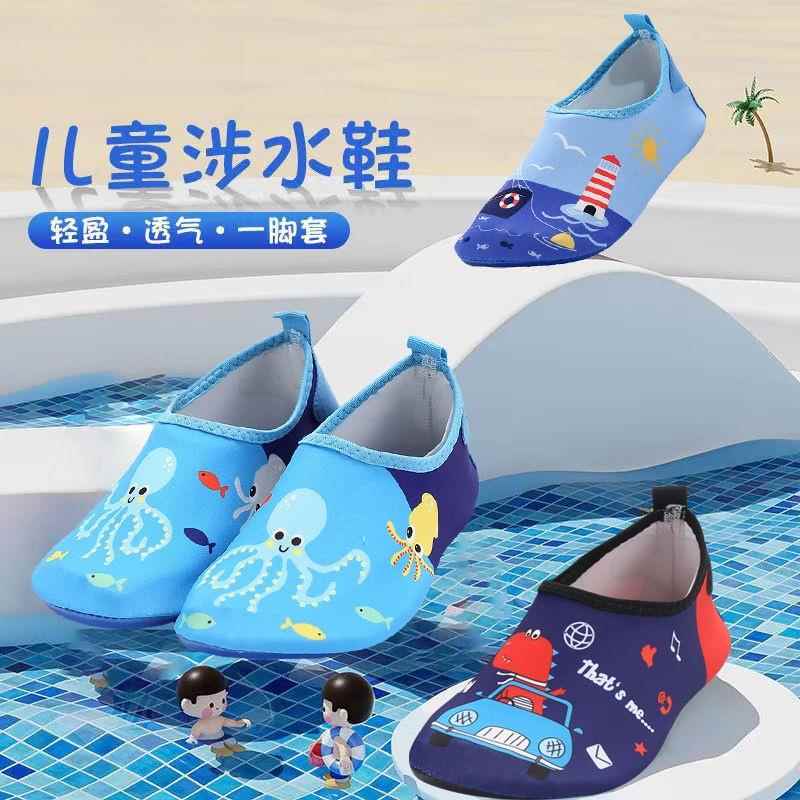 儿童沙滩鞋防滑软底潜水浮潜游泳鞋宝宝婴儿水上乐园鞋赶海涉水鞋
