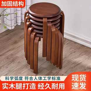 简约小矮凳圆凳木凳餐凳可叠放餐桌凳 实木凳子家用木板凳客厅时尚
