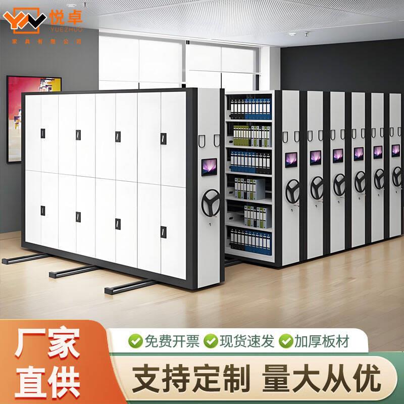 智能密集柜档案室电动密集架手摇式轨道钢制凭证架移动文件柜货架