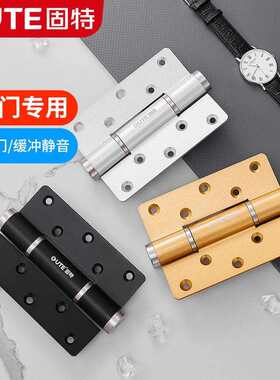 固特隐形门合页带闭门器缓冲隐形液压弹簧合页自动关门定位铰链