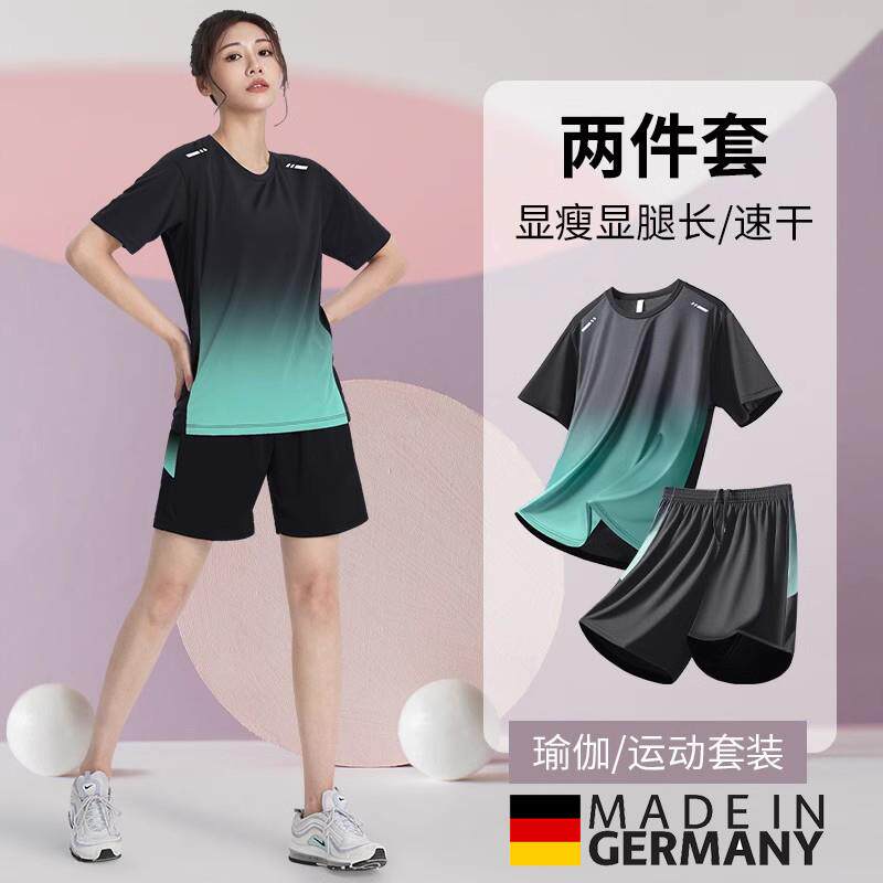 德国新款运动套装女夏季羽毛球服乒乓速干衣短袖短裤跑步健身衣服