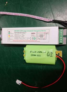 LED功率应急电源168-30H自动匹配电压电流30-100W通用3小时