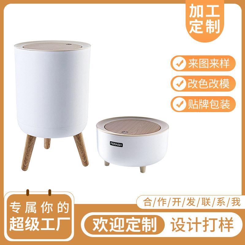 定制采购脚木纹垃圾桶塑料有盖卫生桶厨房卫生间废纸篓脚踏家用