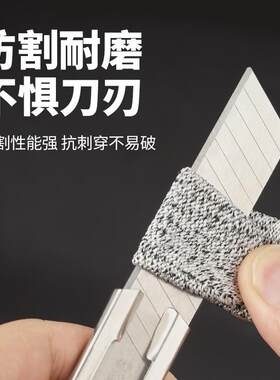 路亚远投单指手套其他垂钓用品