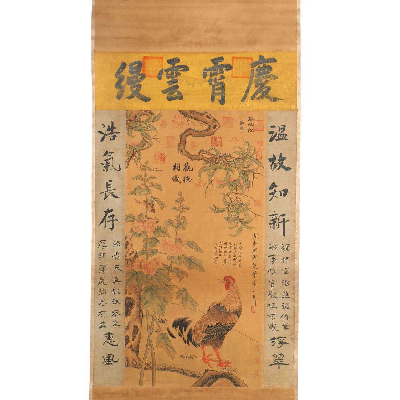 仿古书画新中式客厅装饰画大气农村中堂画卧室餐厅挂画古典国画