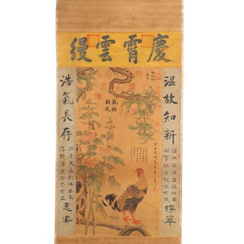仿古书画新中式客厅装饰画大气农村中堂画卧室餐厅挂画古典国画