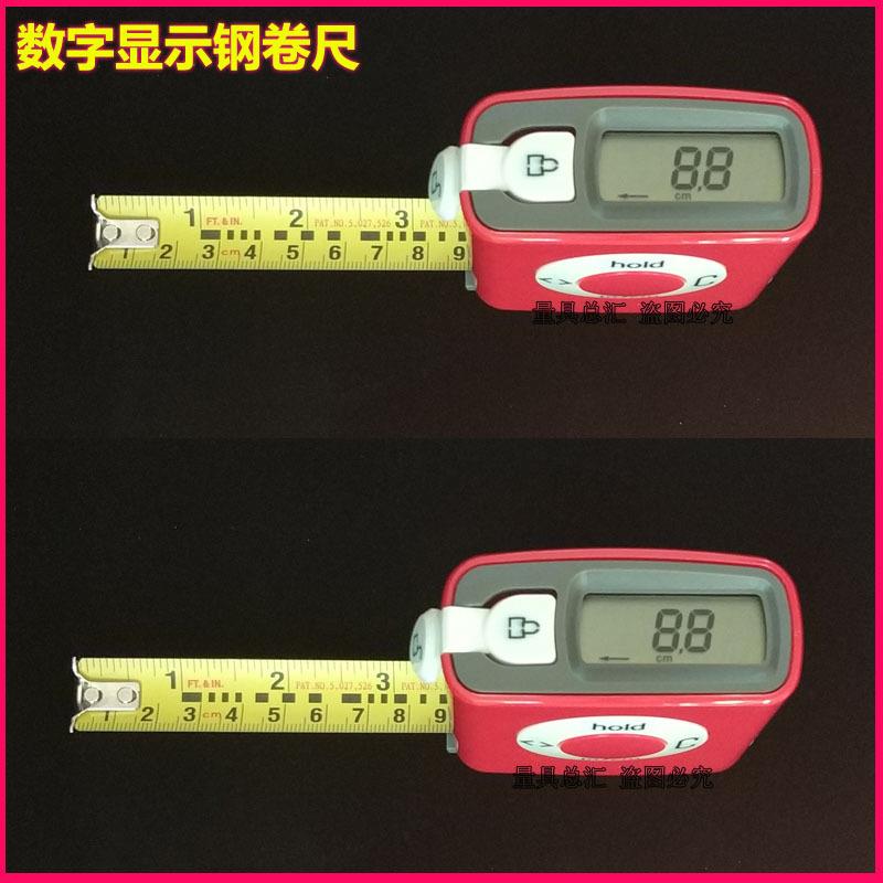 数显卷尺/液晶屏幕数字显示钢卷尺5米/电子卷尺/高档钢卷尺/包邮