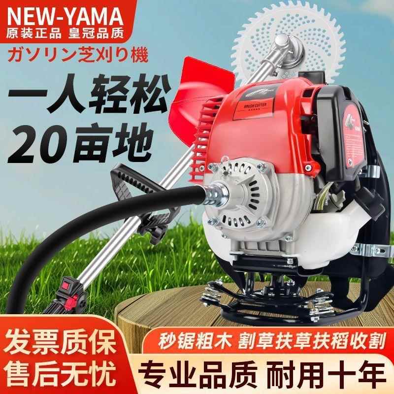 玛进口割UBP草机负式背家用多功能农用汽开荒油松土除雅草收割
