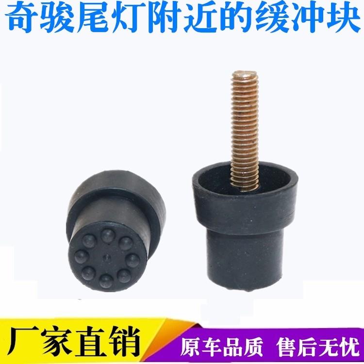 适用14-18款奇骏后备箱尾灯缓冲胶垫尾门减震橡胶墩背门顶胶配件