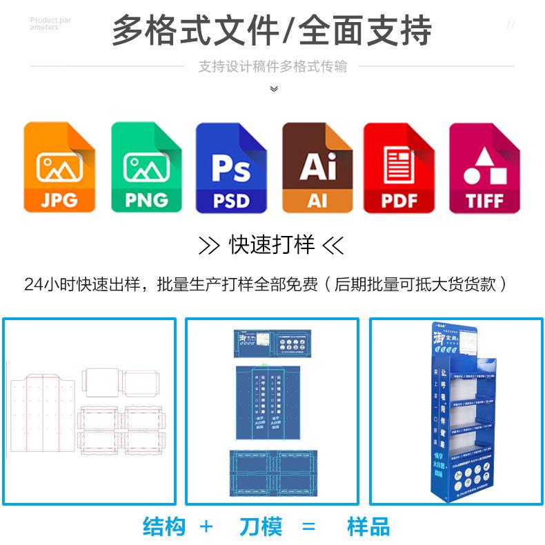 新款直销超市商场促销纸货架 陈列架纸展示架 品牌展示架促销台货